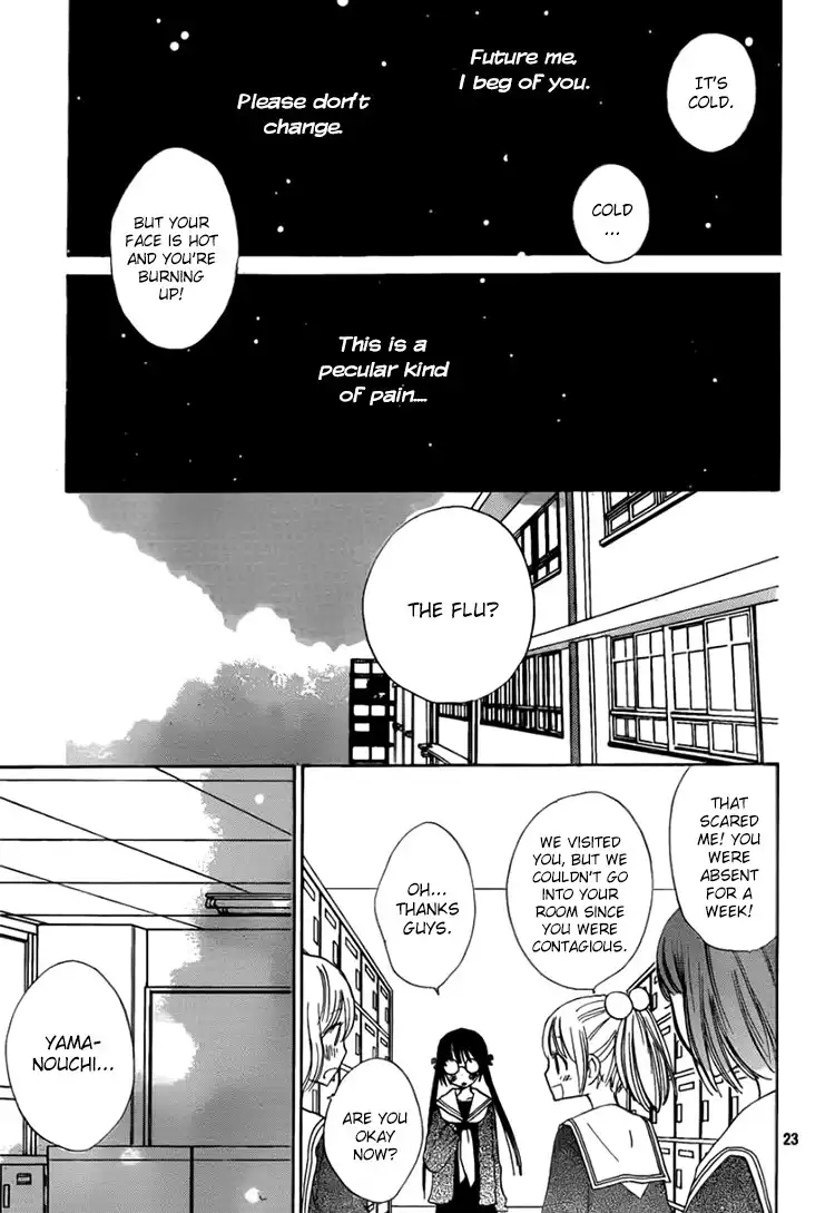 Kouya no Koi Chapter 11 23